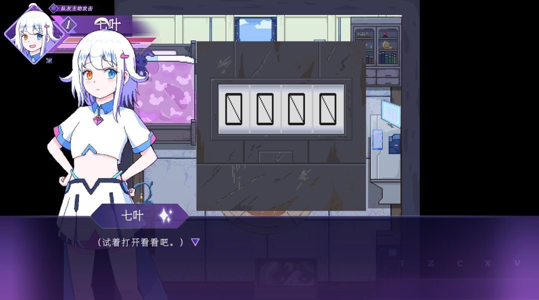 天狼星奇谭游戏截图