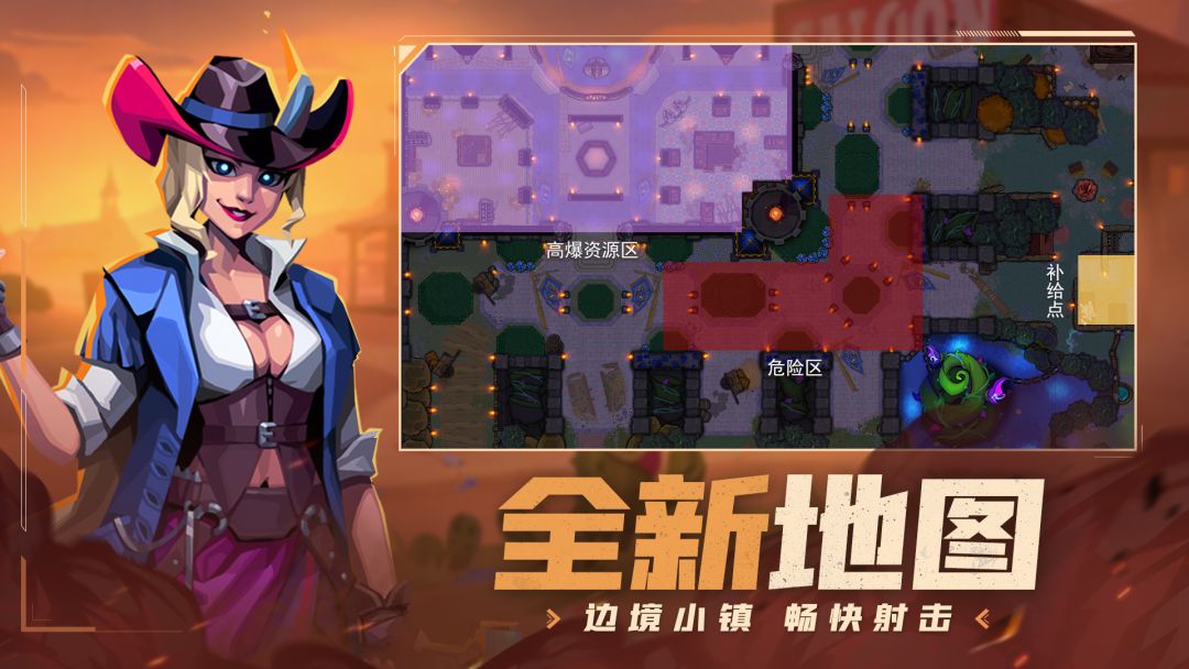 雷霆小分队游戏截图