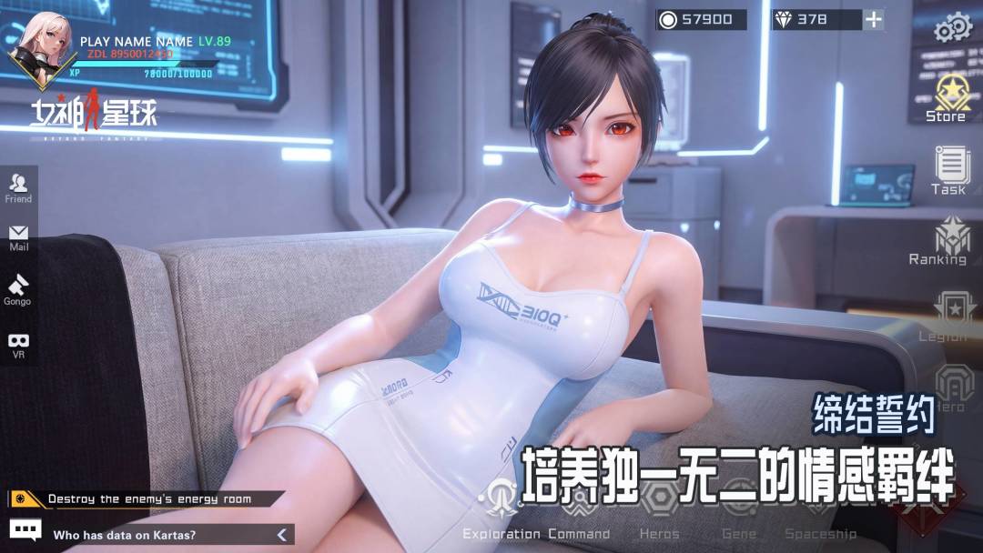 女神星球游戏截图