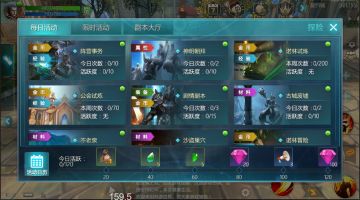 不肝不氪的rpg游戏《荣耀殿堂（狩游世界）》手游诚心奉献