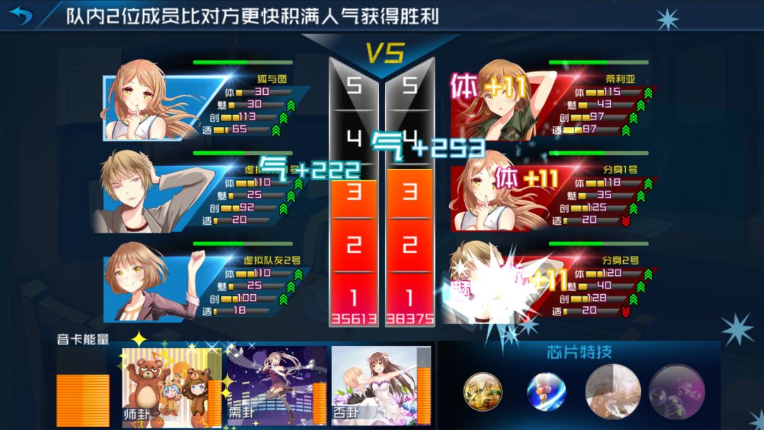 芯的希望游戏截图