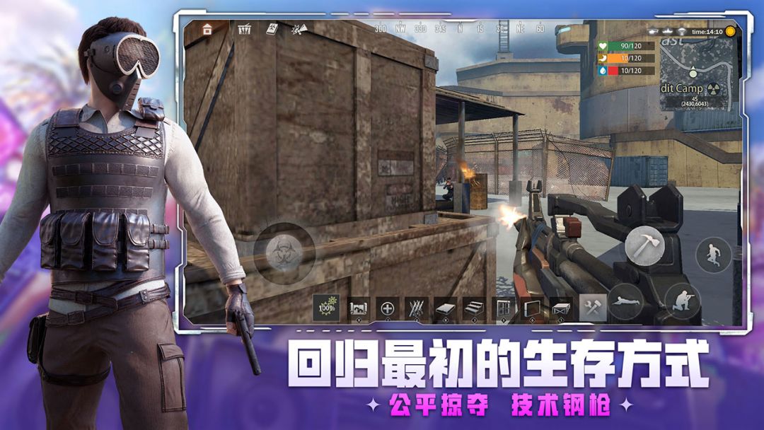 王牌战争游戏截图