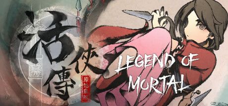 活侠传 封面