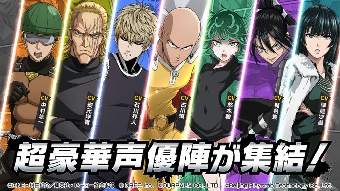 ONE PUNCH MAN 一撃マジファイト游戏截图