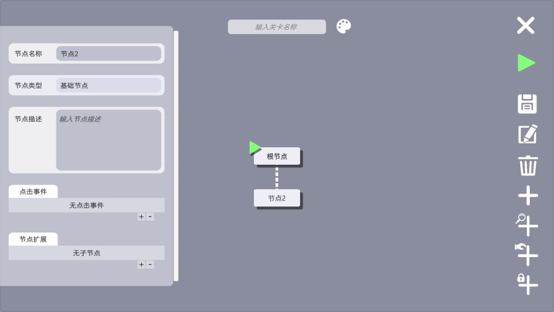 文字规则怪谈游戏截图