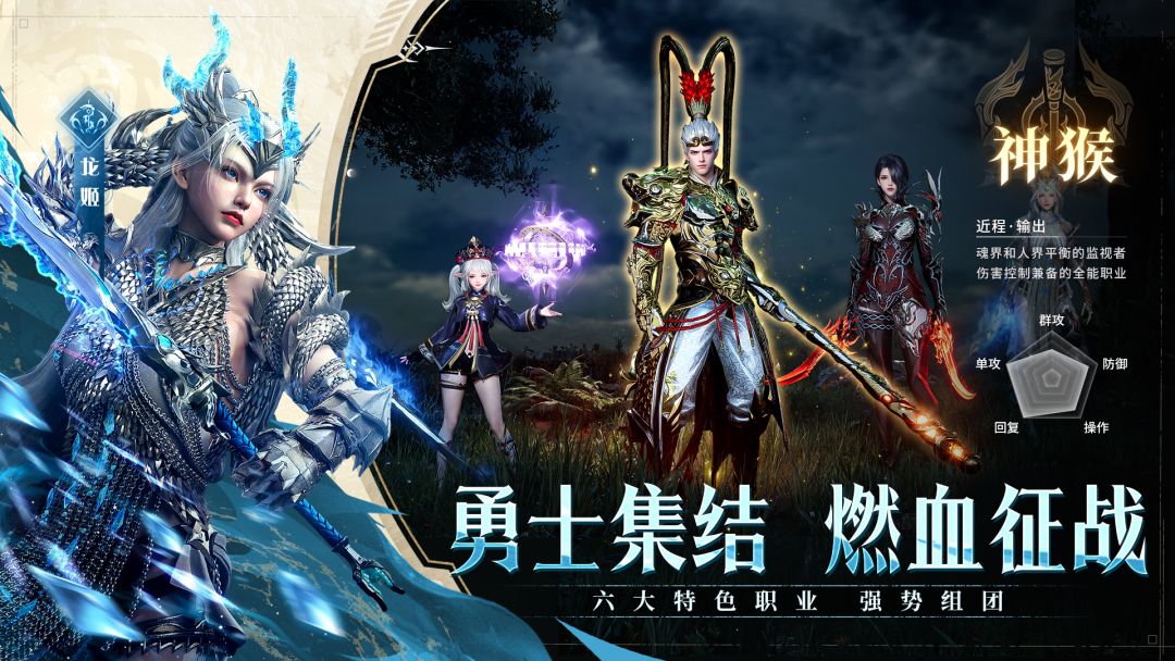 神迹觉醒游戏截图