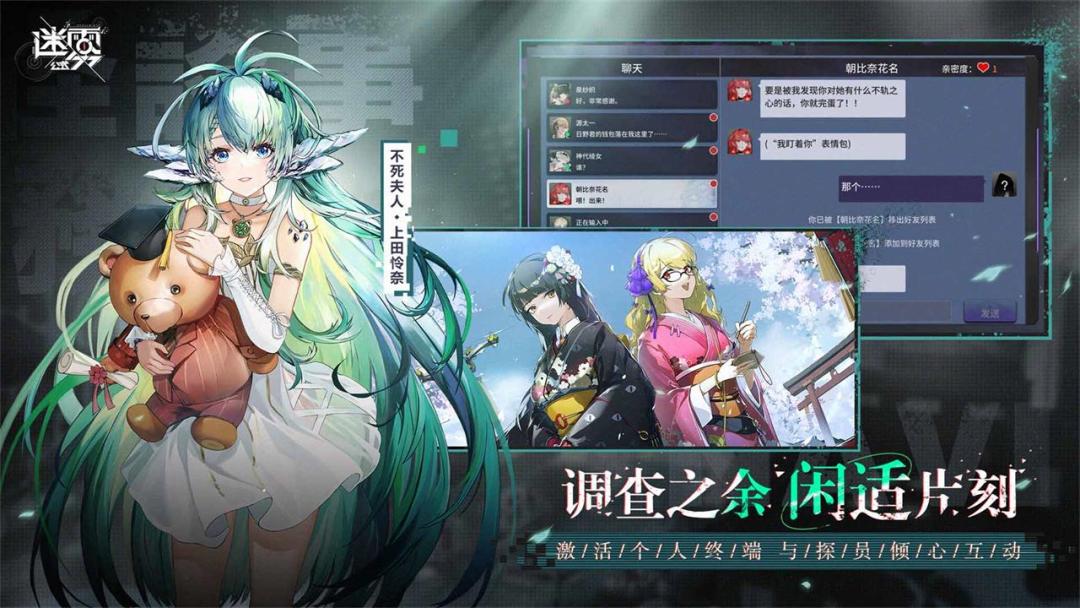 迷雾公式（测试服）游戏截图