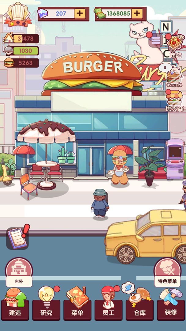 开一家汉堡店游戏截图