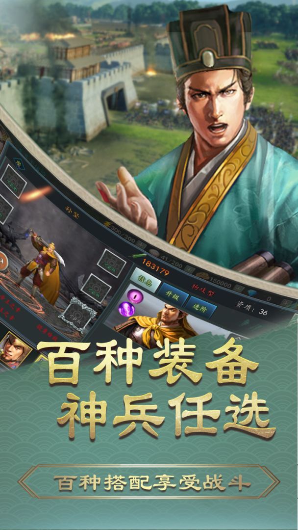 霸王的大陆游戏截图