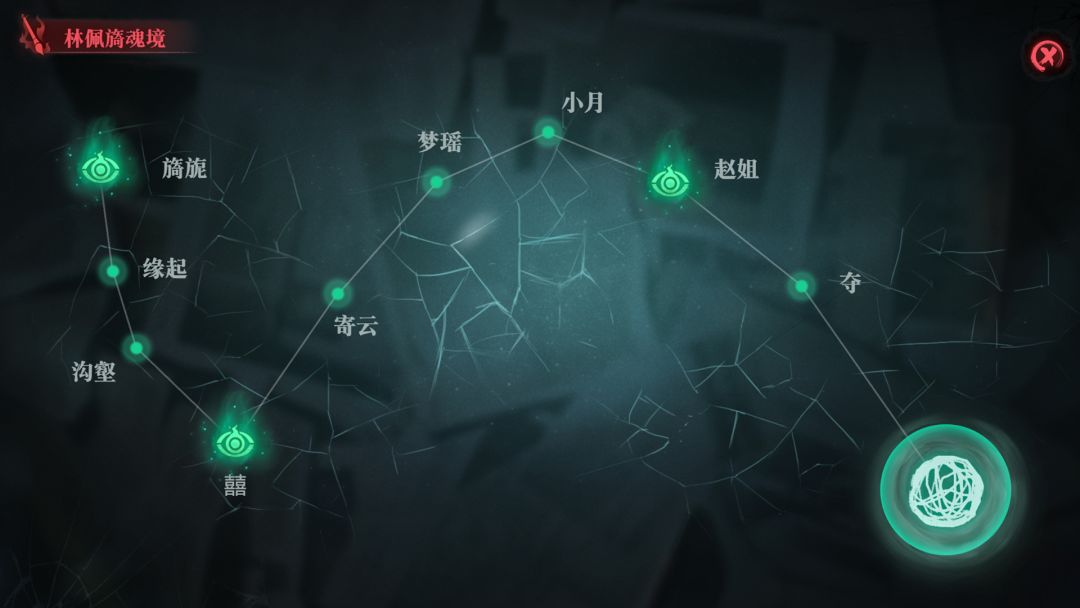 下九泉游戏截图