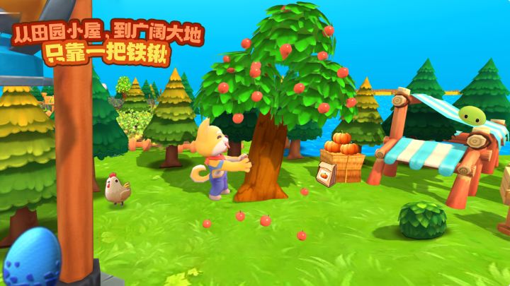从田园小屋到广阔大地只靠一把铁锹 封面