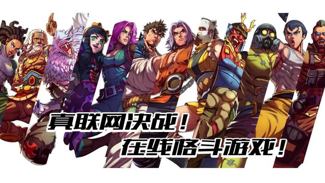 超超超硬核格斗王游戏截图