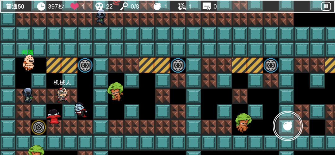 施主要炸弹吗游戏截图