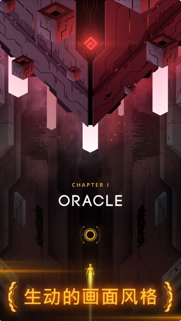 比特漫游者游戏截图