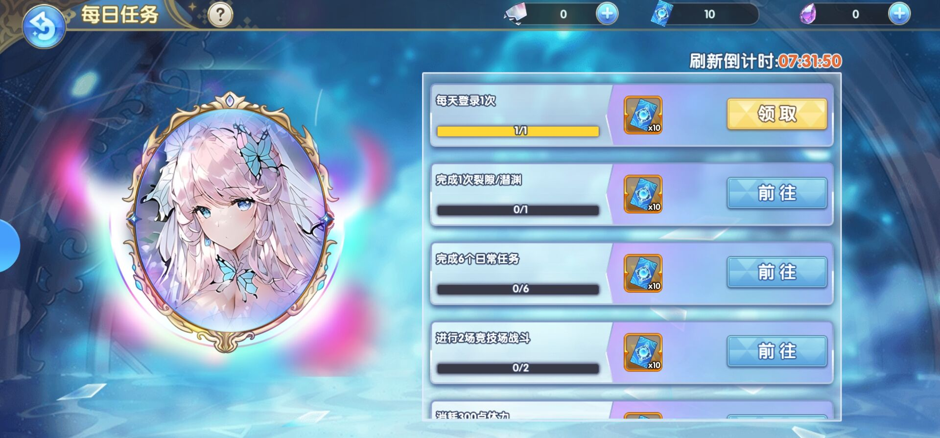 新活动-镜中奇缘