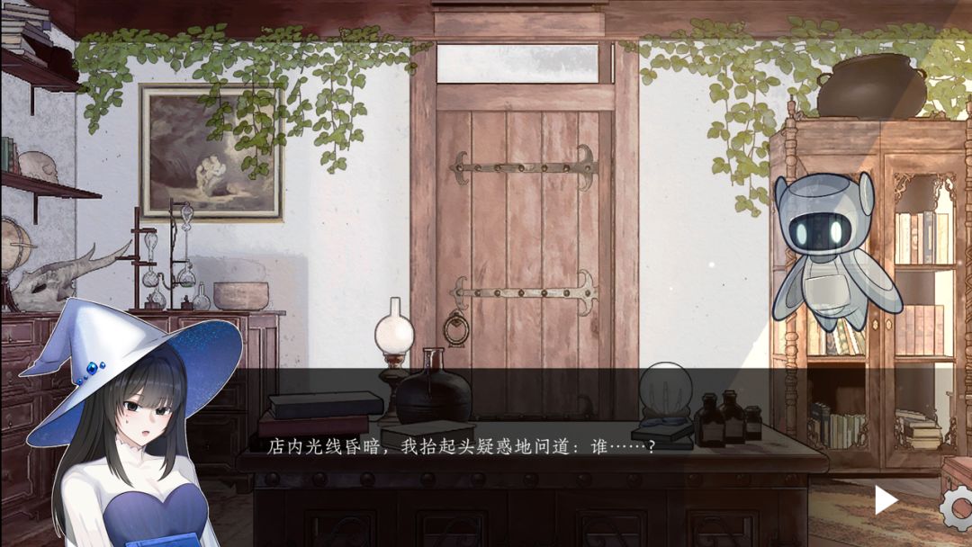 越界 Out of bounds游戏截图