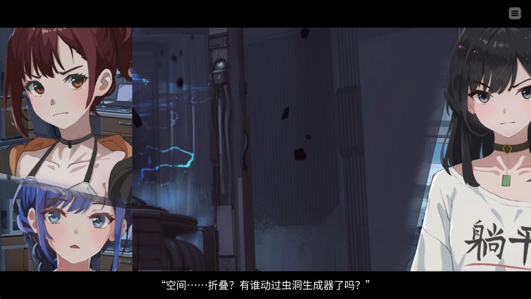 Re:LeAp·美丽新世界游戏截图