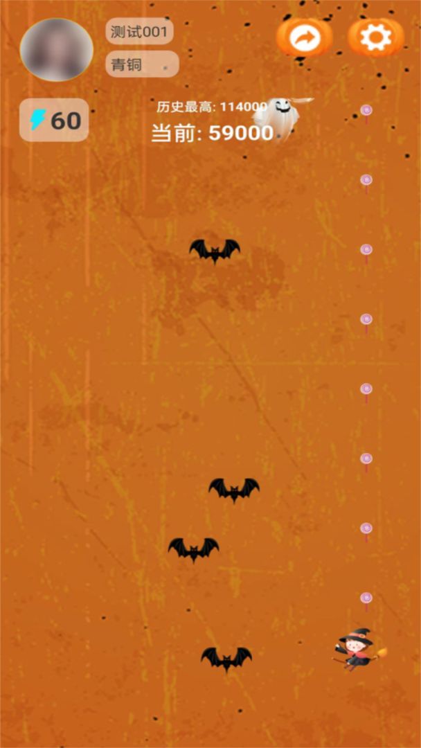 万圣谍影迷踪游戏截图