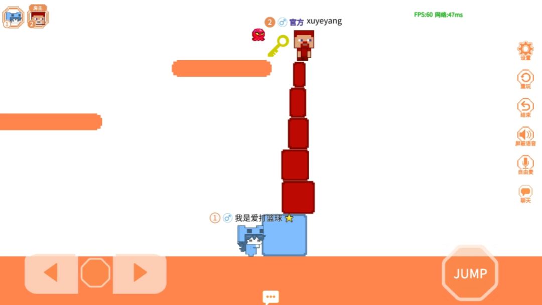 萌猫派对游戏截图