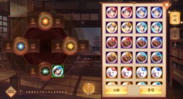 全队属性加持-四魂之力