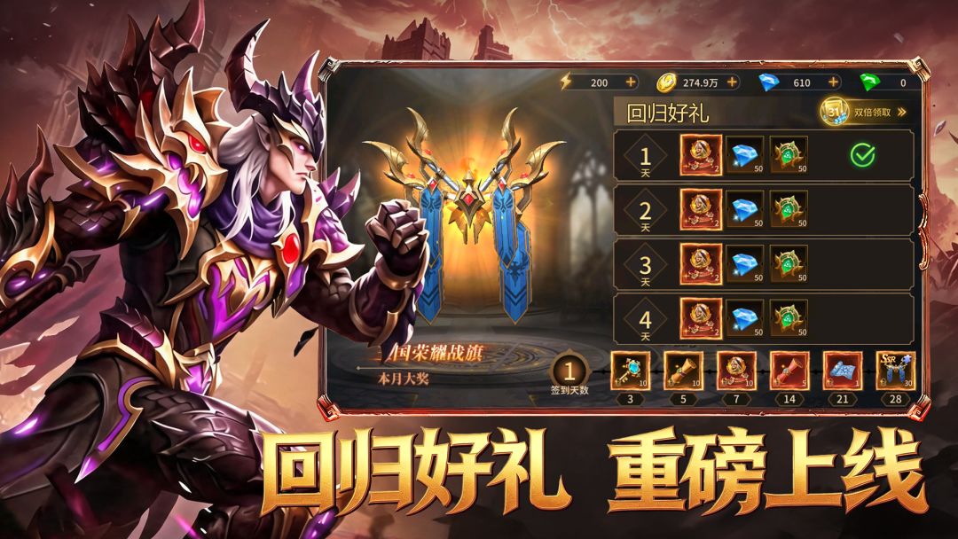 地牢猎手6游戏截图