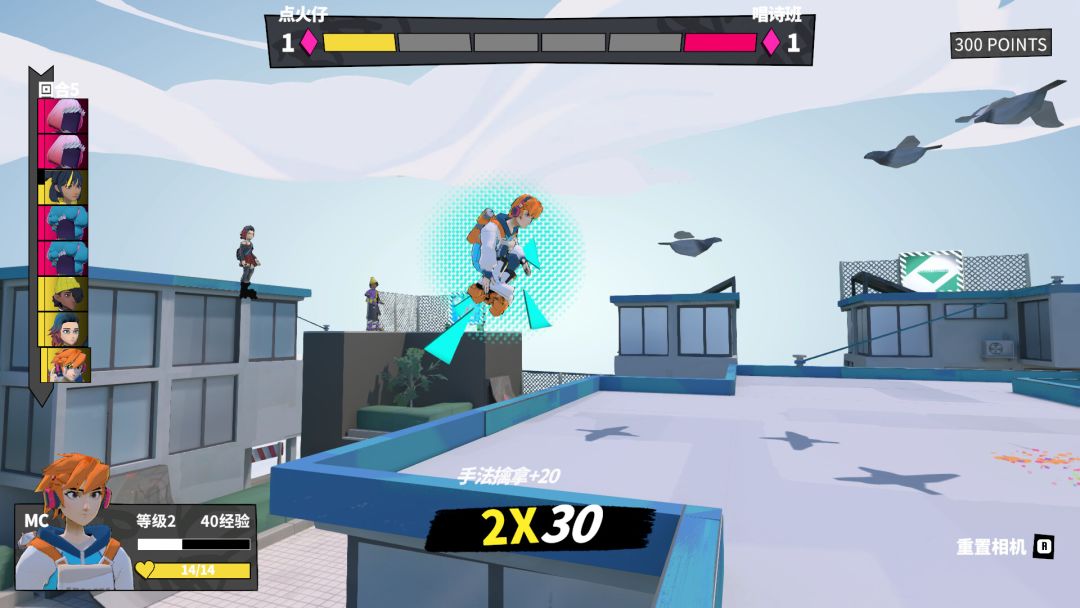 Canvas City游戏截图