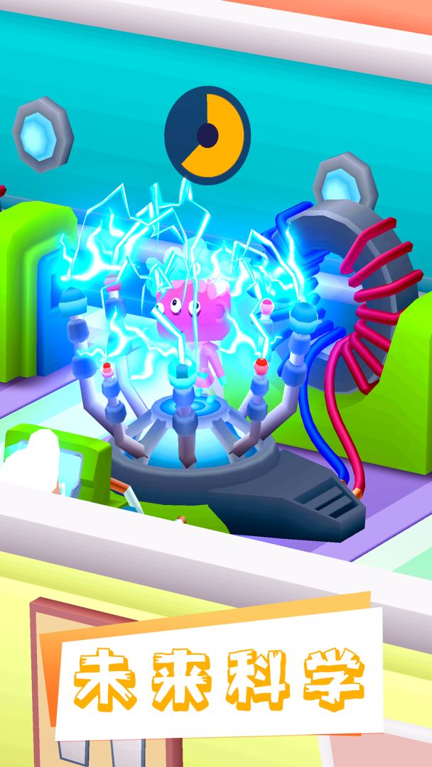 医院大亨游戏截图