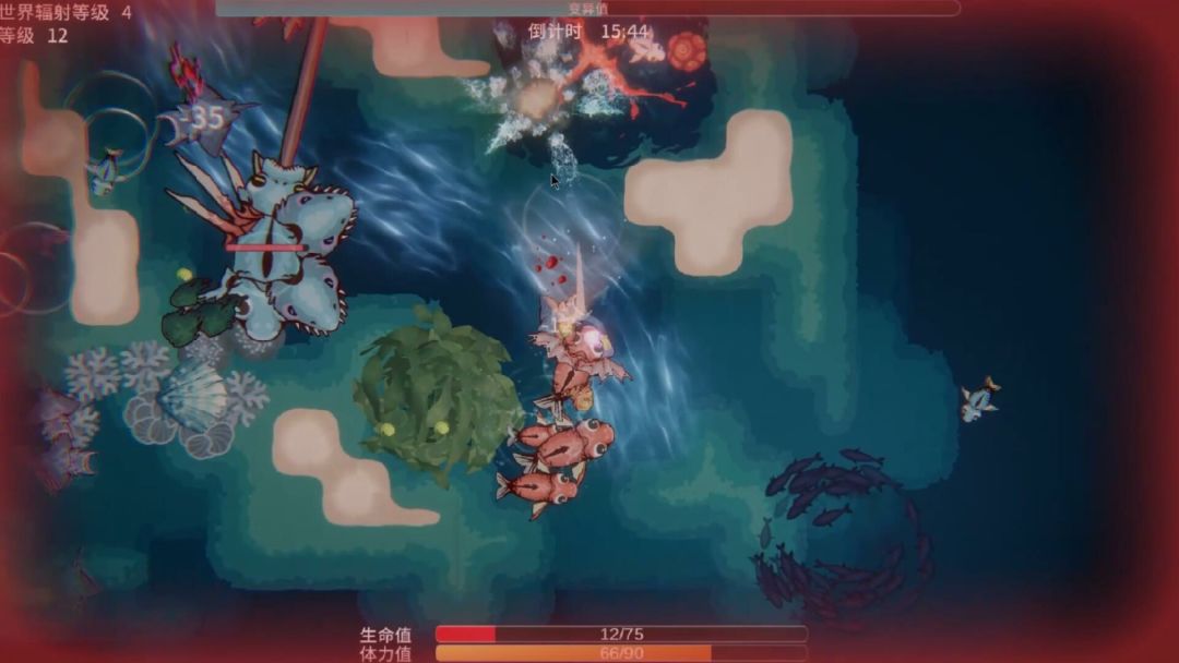 辐射之海游戏截图