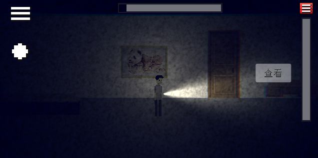 密室的脚步声游戏截图