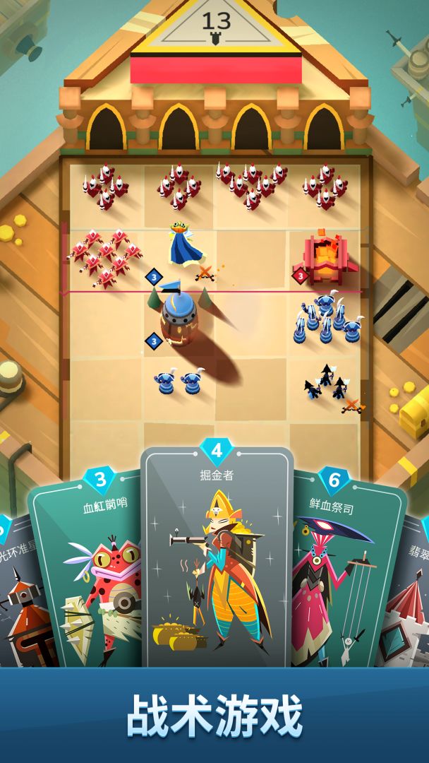 Stormbound: Kingdom Wars游戏截图