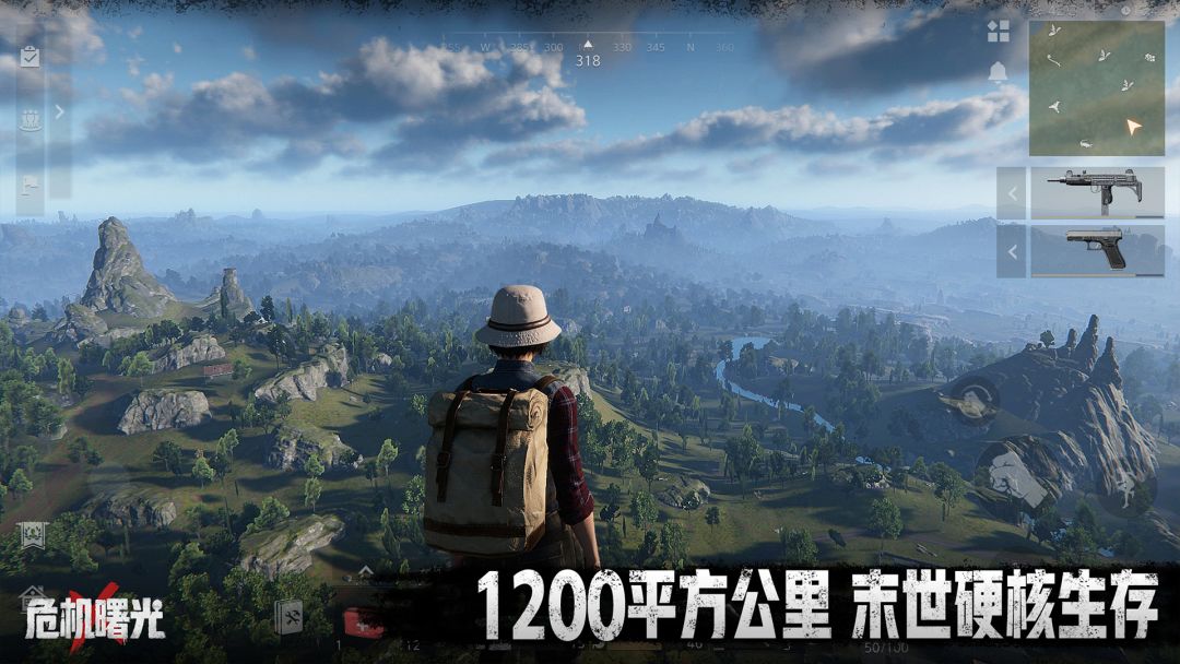 危机曙光游戏截图