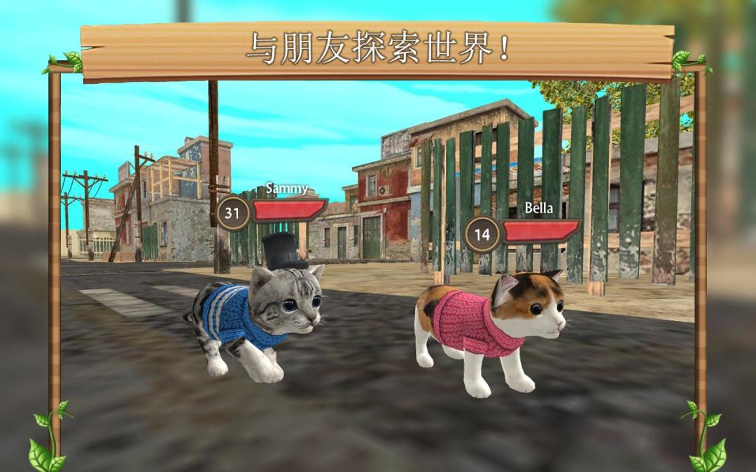 在线模拟猫游戏截图