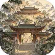 小小修仙宗门，拿捏