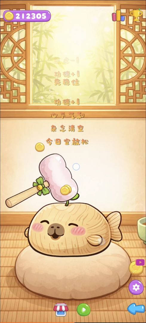 Q萌解压小游戏合集游戏截图