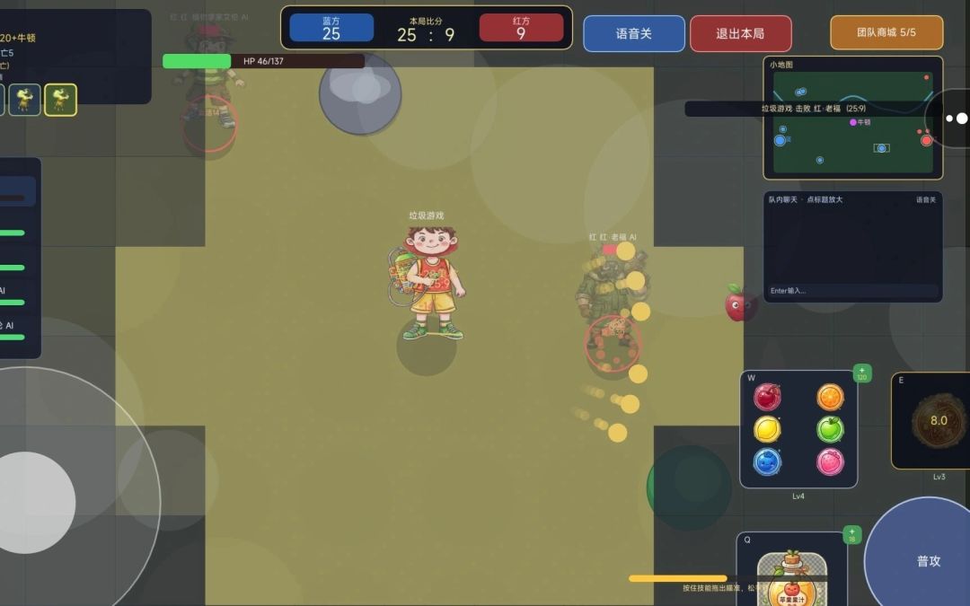 牛顿的果园游戏截图