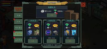 【攻略搬运】微氪档怎么玩的最舒服，个人购买心得