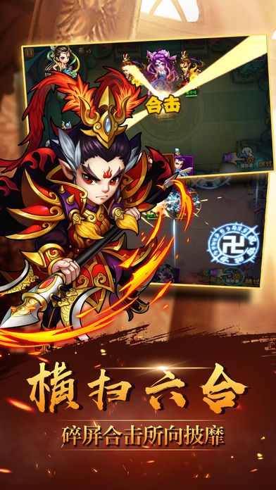 西游伏妖记-大圣归来卡牌对战妖魔游戏截图