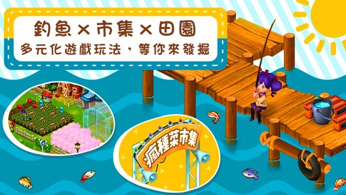 RealFarm: 瘋種菜游戏截图