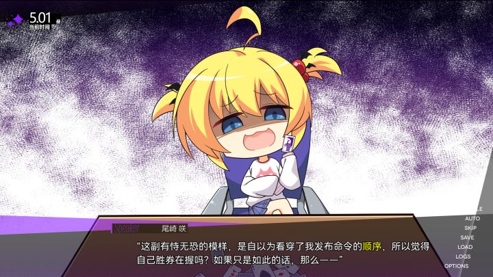 里垢女子的非常规攻略法截图