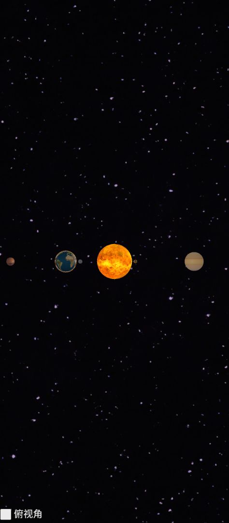 看看宇宙游戏截图