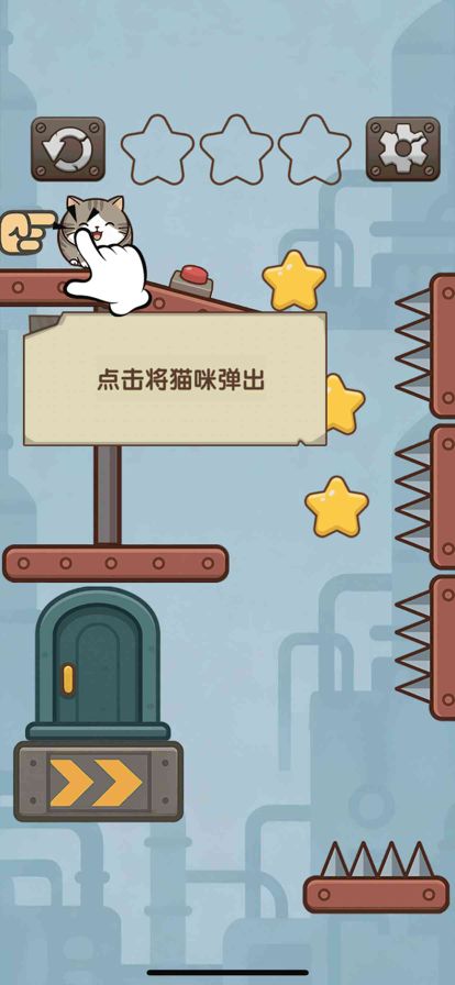 治愈猫咪：猫咪要回家游戏截图