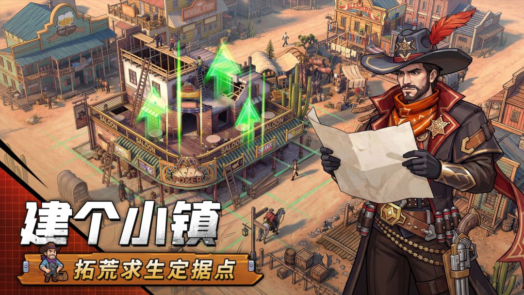 落日战火游戏截图