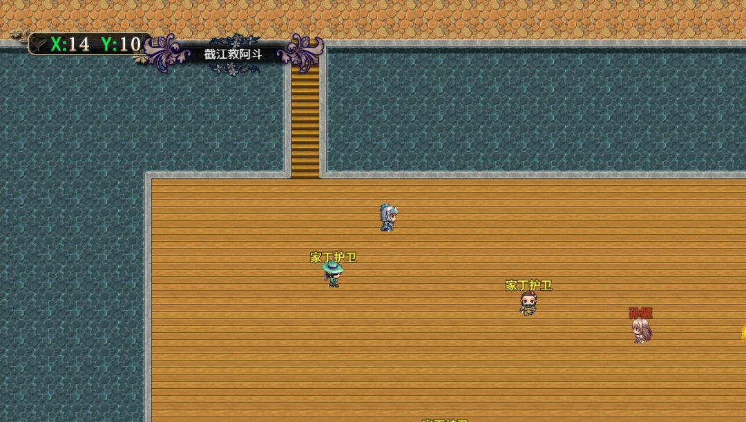 三国传说·终结游戏截图