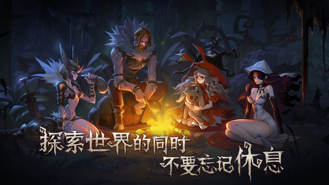 旧日传说游戏截图