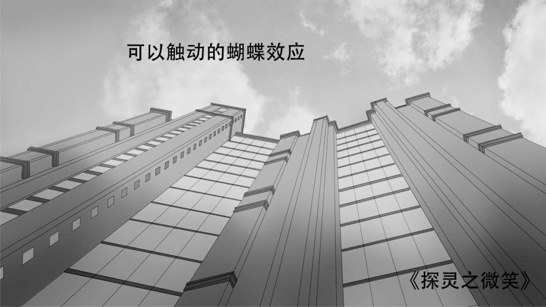 探灵（体验服）游戏截图