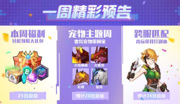 我的起源|听说在这里许愿，就可以把心爱的宠物领回家！