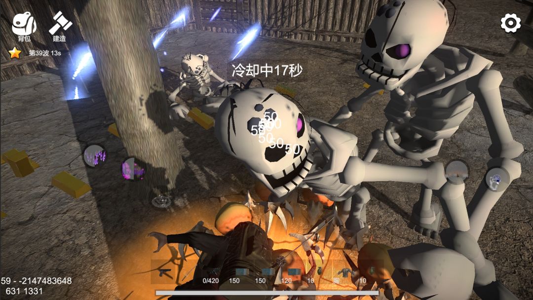 幸存者的黎明游戏截图