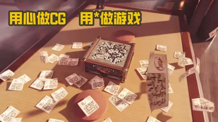 #全民竞技场# 【混剪】用心做CG，用*做游戏截图