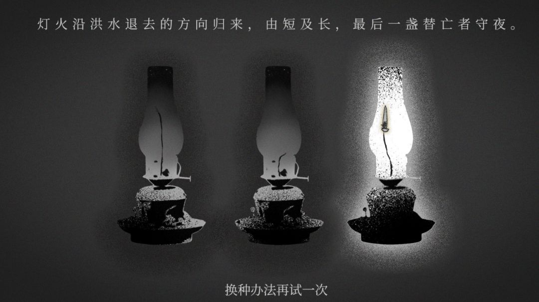查无此人游戏截图