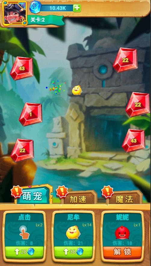 疯狂矿工游戏截图